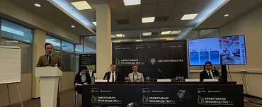 Автоматизация технологических процессов и производств: мифы и реальность